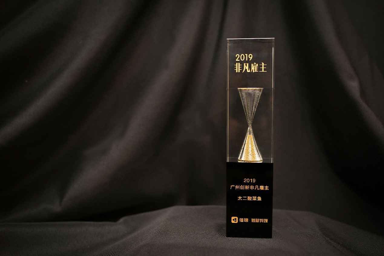 Work Different | hth华体官网首页登录入口_华体（中国）获选“2019非凡创新雇主”