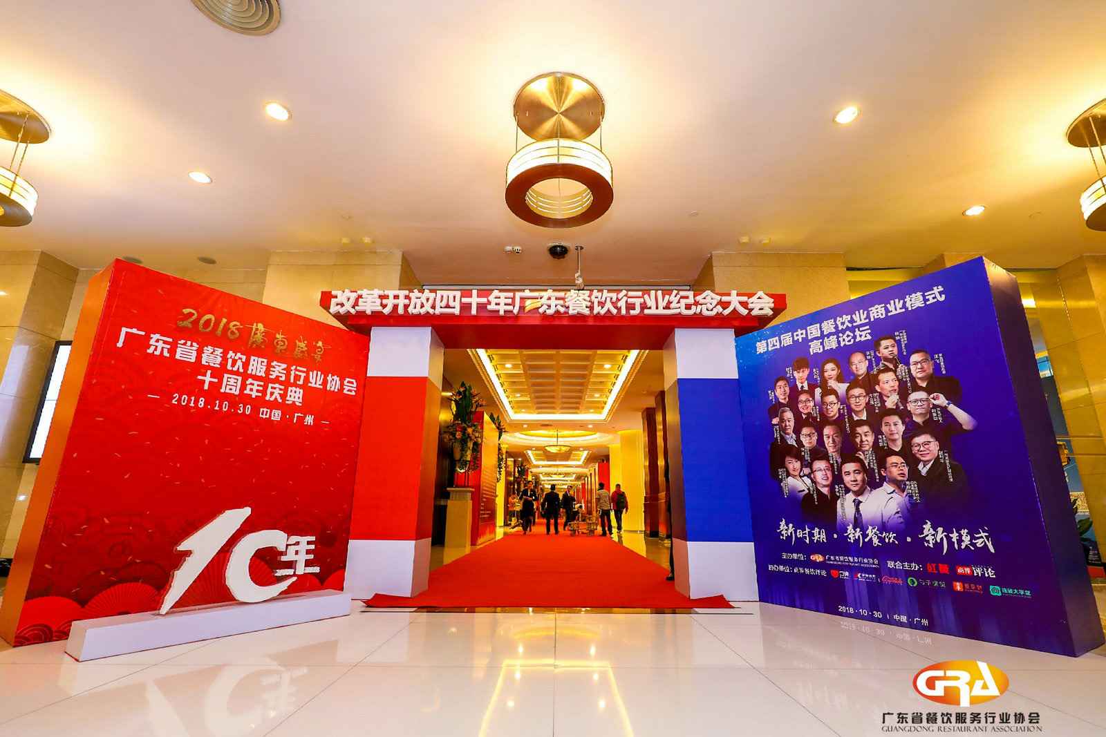 频频获奖丨hth华体官网首页登录入口_华体（中国）荣膺广东省餐协颁发五项重磅大奖