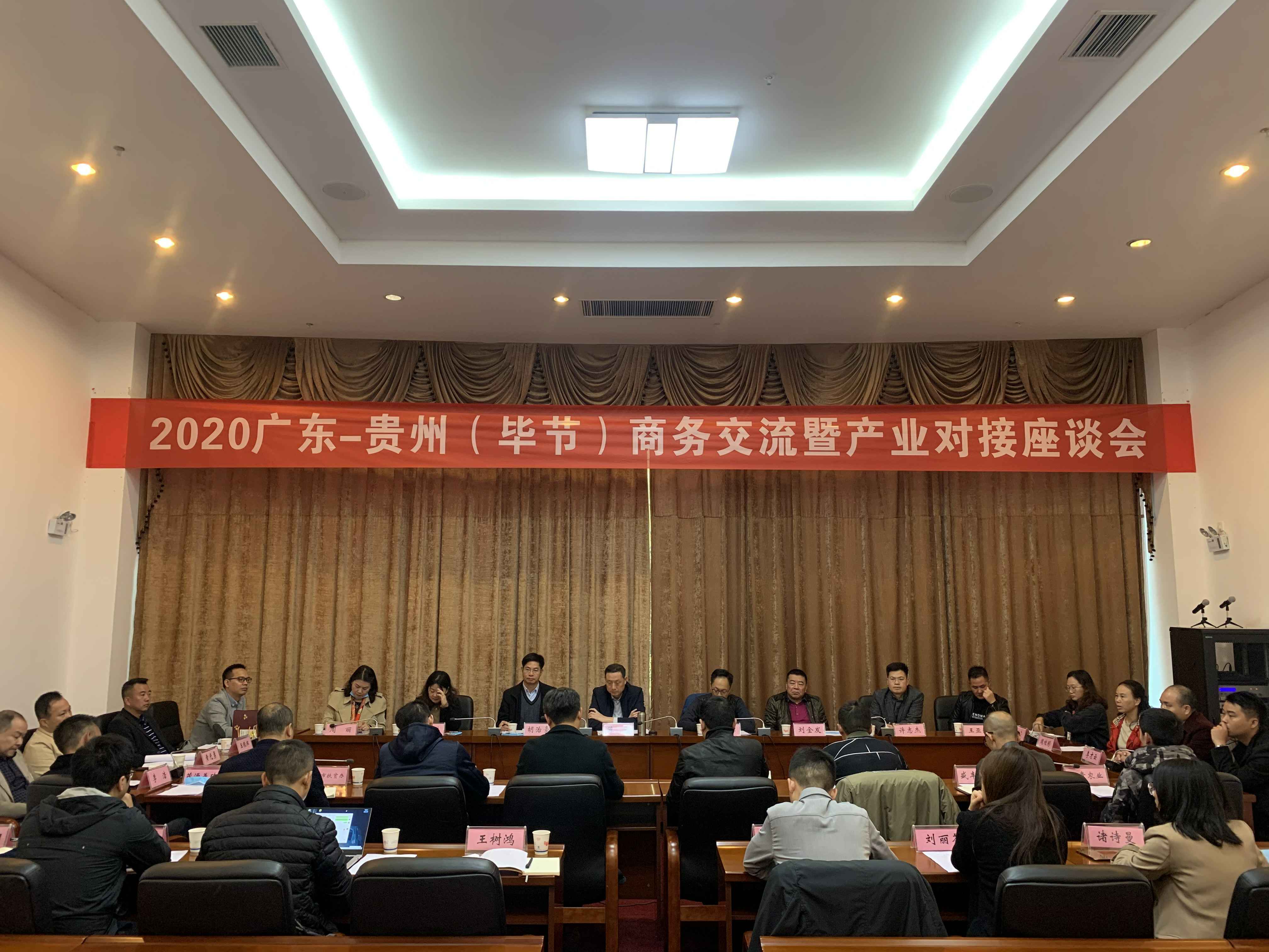 hth华体官网首页登录入口_华体（中国）赴贵州毕节开展扶贫活动